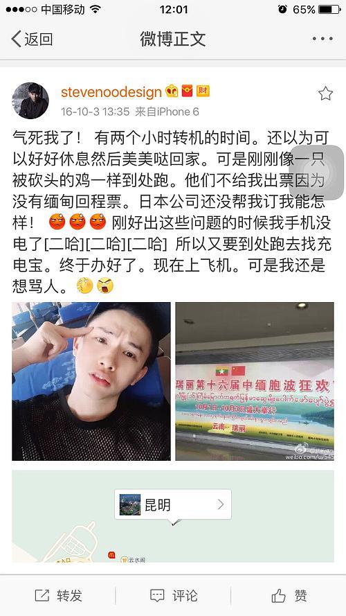 来聊聊非正式会谈里面的oo,最近超喜欢他.