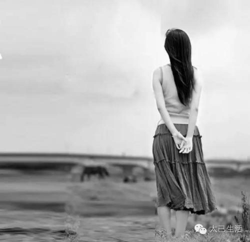 她留言给我:"这日子过得真没劲".