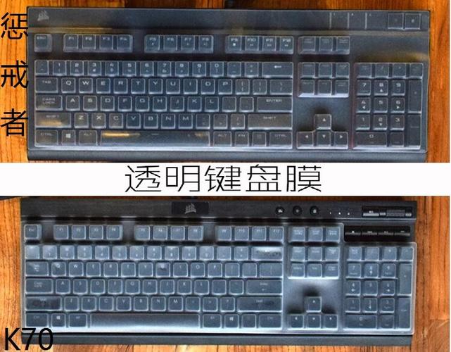 保护键盘按键防尘贴膜海盗船惩戒美商