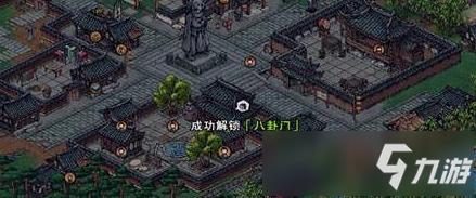 烟雨江湖八卦门势力如何解锁 八卦门势力解锁教程