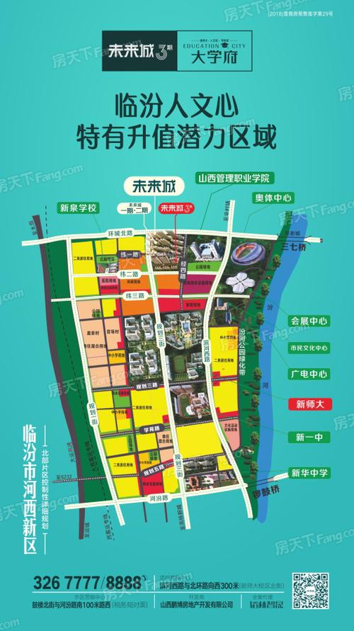 交通状况:项目东侧毗邻滨河西路,西侧紧靠规划三街,南接纬二路,北抵