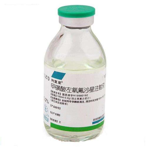 甲磺酸左氧氟沙星注射液(100ml:0.2g)-华润双鹤药业股份有限公司