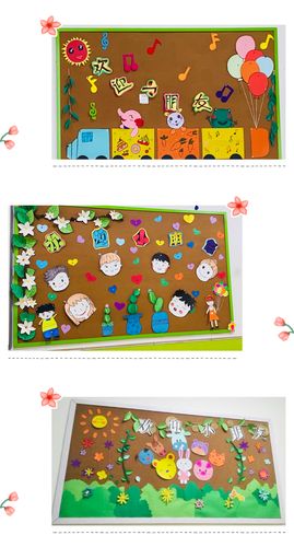 驻马店市实验幼儿园新生试入园——亲子体验活动