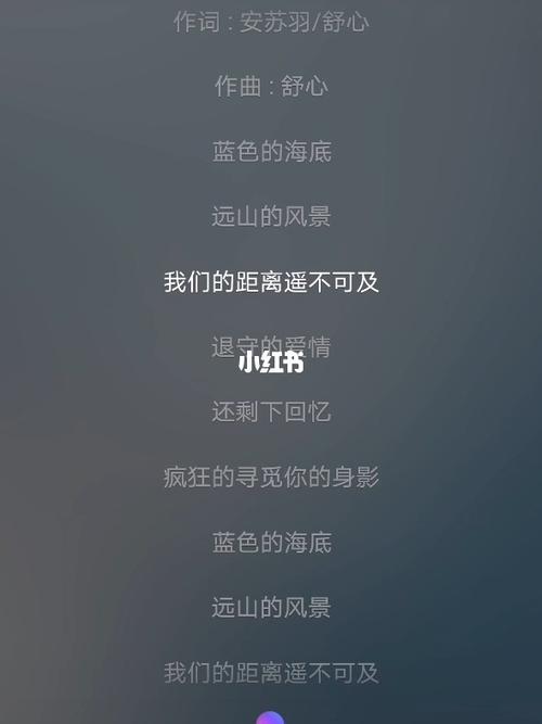 十大神仙歌曲第二首潮汐