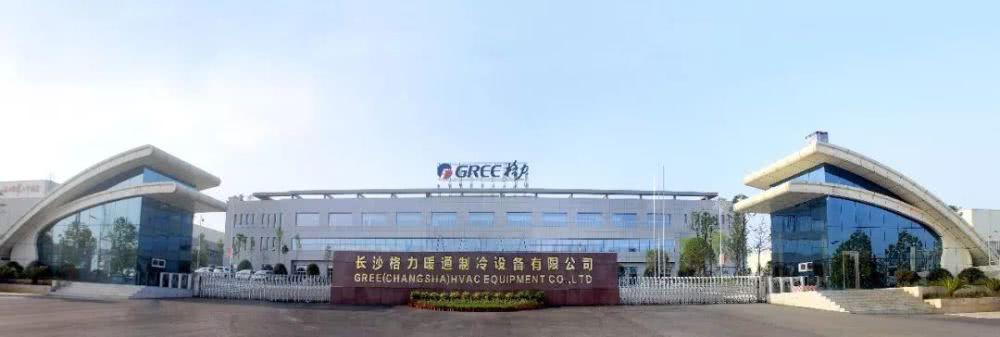大规模!格力电器宁乡生产基地二期很快将投产!
