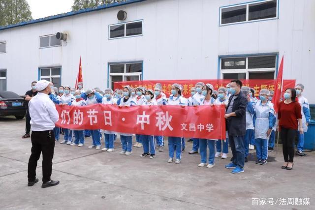 桃源县文昌中学开展"我们的节日中秋"主题研学活动