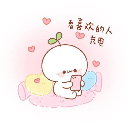 朋友圈九宫格配图长草颜团子系列