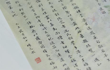 商品描述:                       附赠扬之水