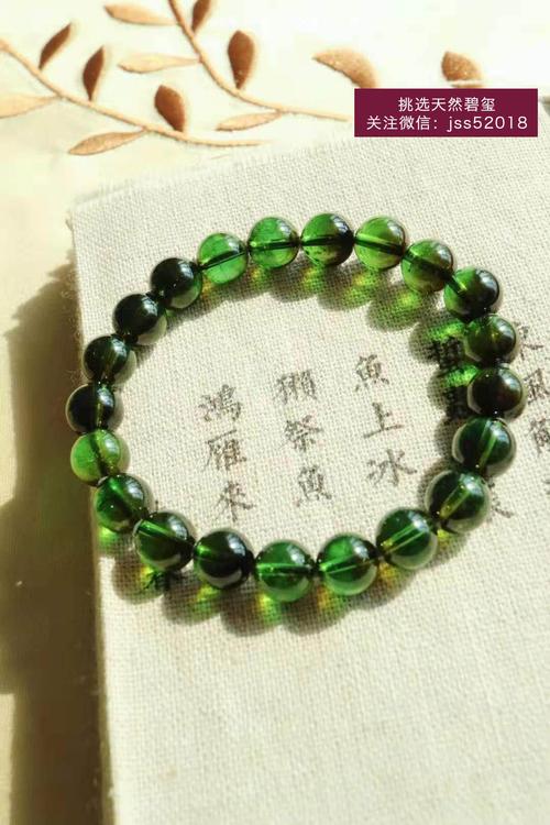 目前碧玺价格大概在多少一克碧玺一般多少钱