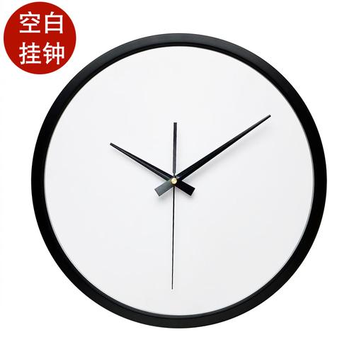 diy手工钟表自制钟面表盘金属框亚克力板创意简约时钟空白挂钟