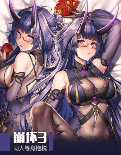 崩坏3抱枕 崩坏3芽衣等身抱枕祈愿之羽二次元崩坏学园