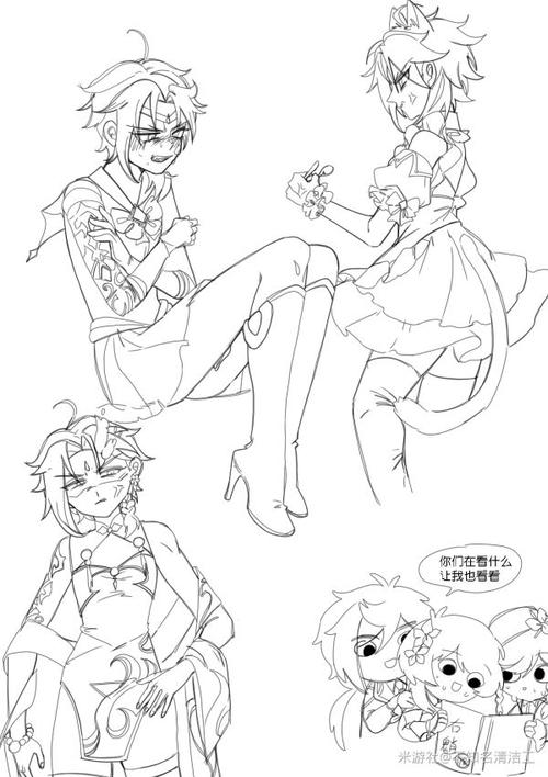 女装魈注意