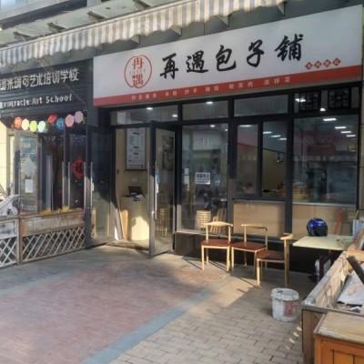 【成都商铺转让|成都门面转让|成都店铺出租出售招商】 - 成都商铺网