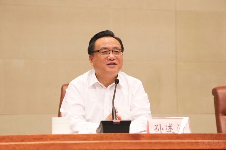 市政府召开第二次全体(扩大)会议 孙述涛主持