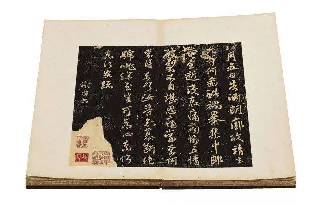 颜真卿(709—785)是继书圣王羲之后中国书法史上的一个巅峰.