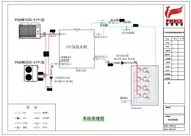 空气能热水系统补水,回水控制