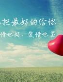 唯美非主流回忆青春温暖文字桌面壁纸