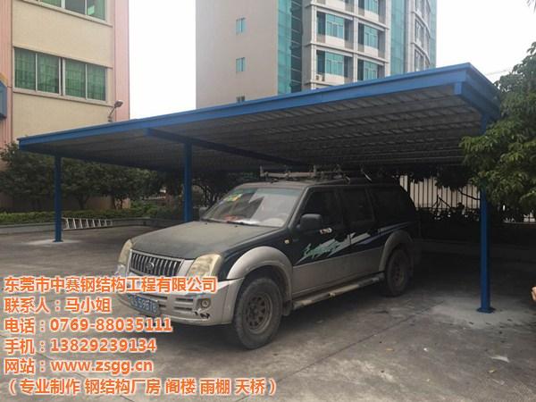 钢结构车棚效果图,中赛钢结构工程,钢结构车棚