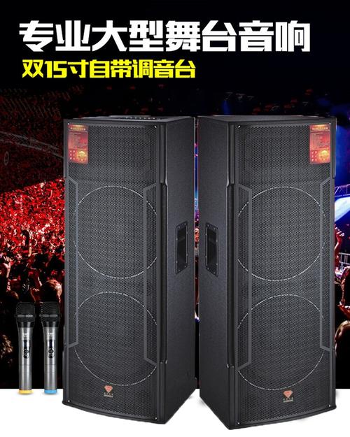 12双15寸大功率专业有源舞台音箱广场演出户外店c铺婚庆音响