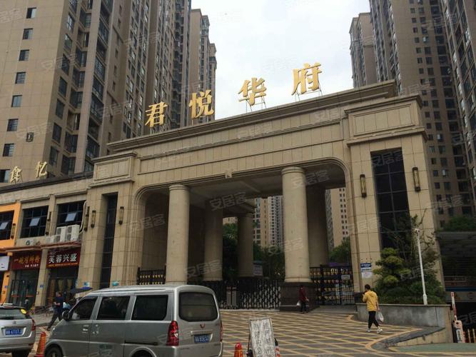 君悦华府,龚家桥路163号-长沙君悦华府二手房,租房