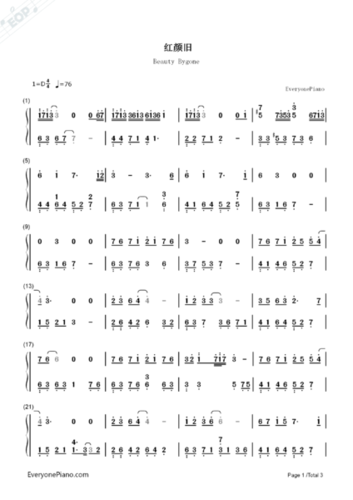 大家有没有红颜旧c调简谱啊?电子琴的!
