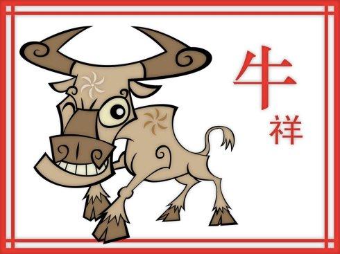 我设计的中国生肖卡通作品:牛