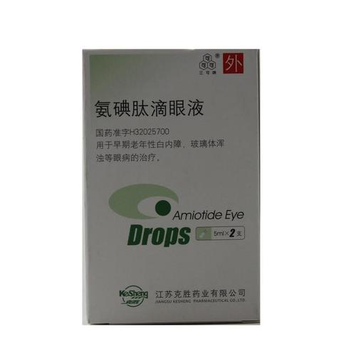莹润 氨碘肽滴眼液