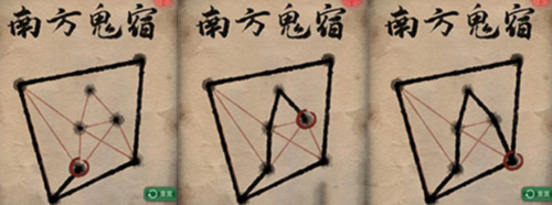 纸嫁衣南方鬼宿详细画法介绍_安卓精灵网