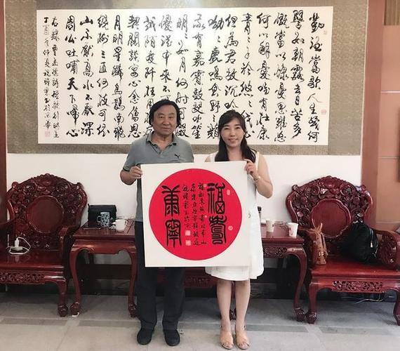 著名书法家祝醒寰先生与菲临医美品牌创始人王虹女士亲切会谈