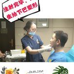 颏肌放松是什么