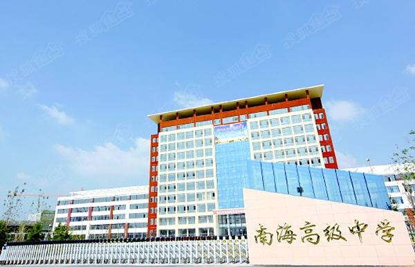 香水海现有北京交通大学(威海校区),南海高中,还将引入国际一流学府
