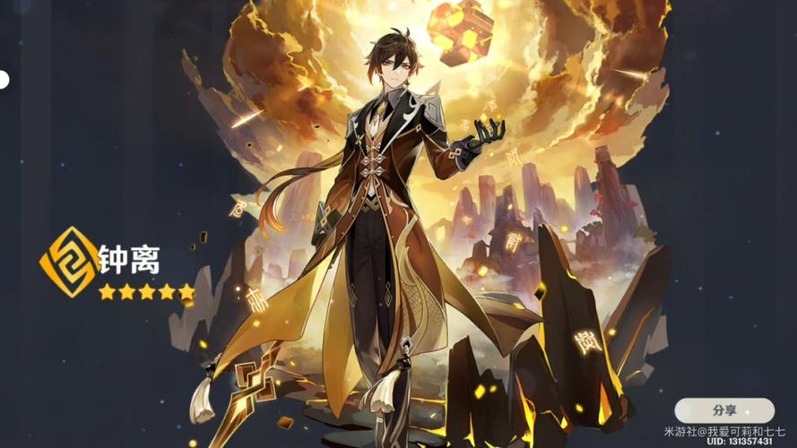 开心这是第二个金光(第一个是常驻池无意中抽到的天空之脊)