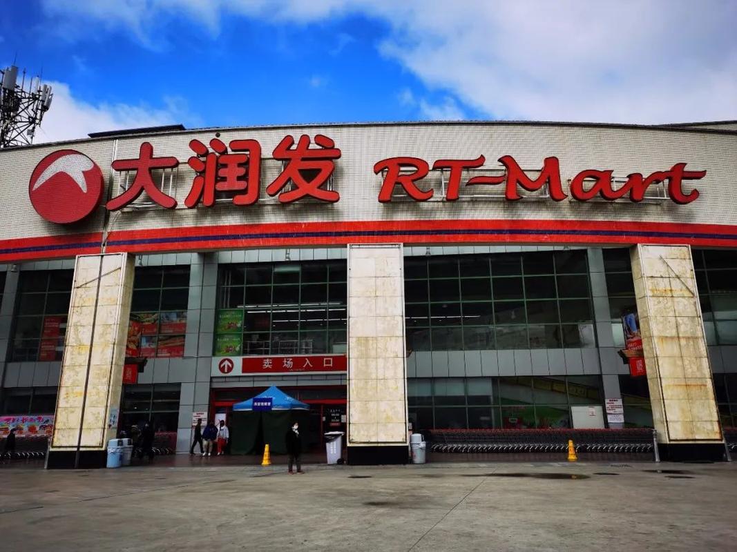 阿里巴巴巨资买下大润发欧尚从线上到线下马云的新零售进行时