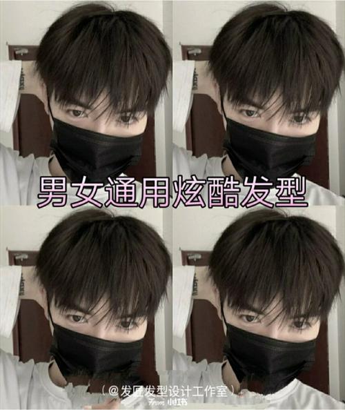 8款学生碎盖男生发型推荐参考不同碎盖碎盖