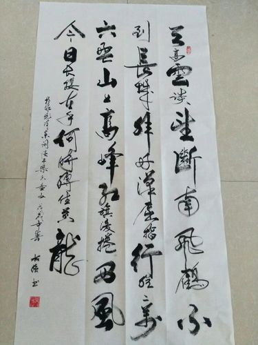 牛水强老师书法作品欣赏