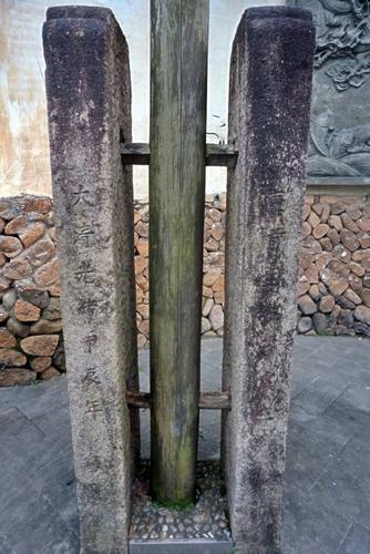 在旗杆石上依稀辨出"大清光绪甲辰年"的字样,有年头了.