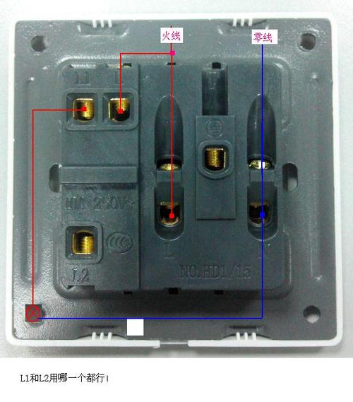 五孔插座怎么接线开关可以控制日光灯,但插座不受开关