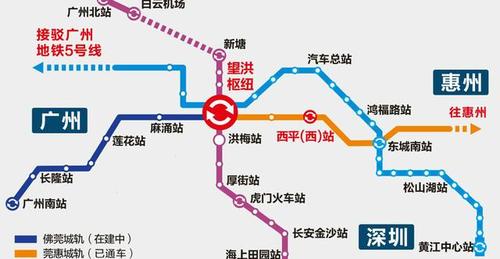 广东省内连接广州,东莞和惠州的城际铁路——广惠城际