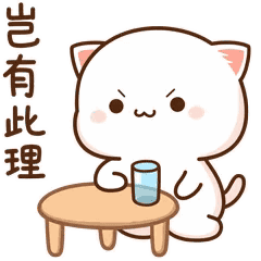 蜜桃猫动态表情包原图共100张