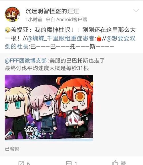 巴巴托斯_(□`」 ∠)