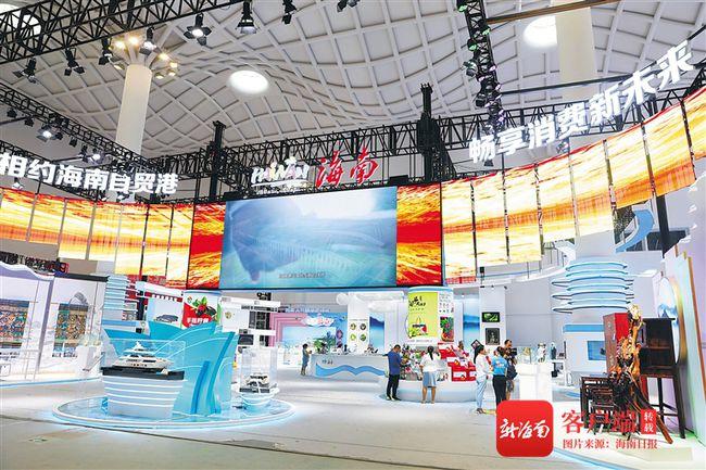 海南日报海口5月2日讯 (记者计思佳 邱肖帅)首届中国国际消费品博览会