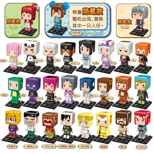 乐高迷你世界第二弹花小楼人仔大战远古巨人建构