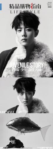 肖战时尚芭莎造型公开:剑眉似刻,折扇盘龙