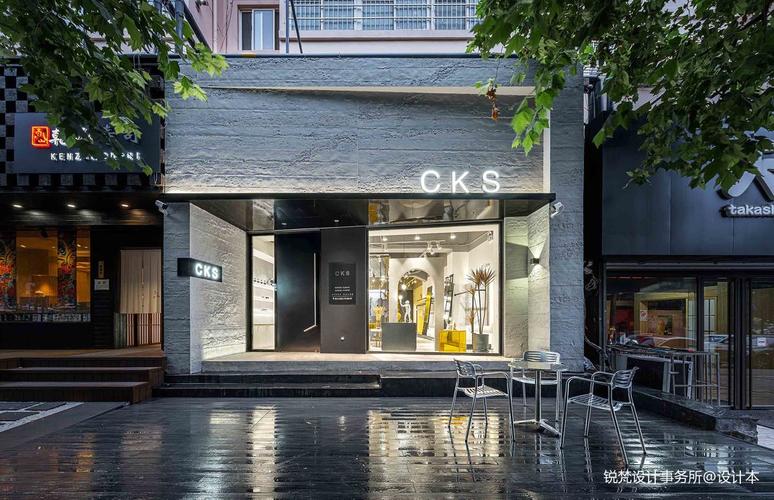 cks潮牌买手店门头设计