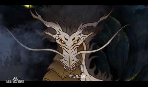 雾山五行 人物图集