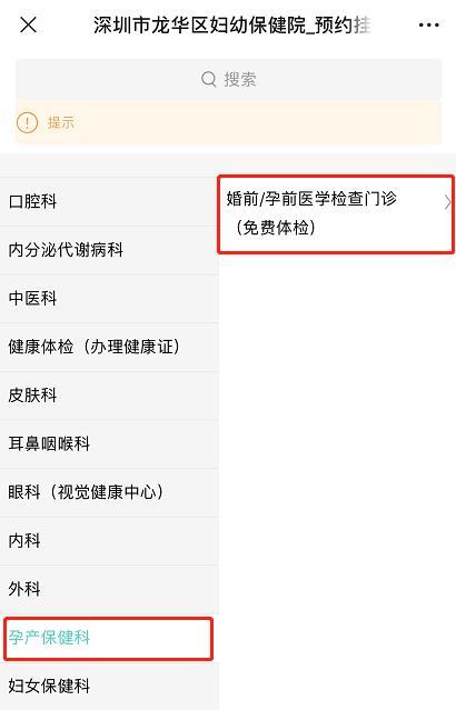 家有3岁娃个税可抵扣1000你开始努力了吗