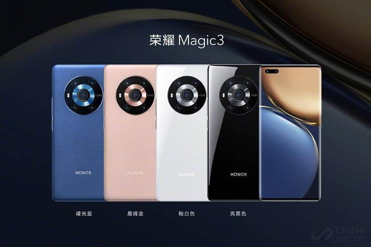 传承与突破都有了荣耀magic3系列发布