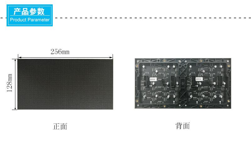 批发室内p2led屏模组表贴高清高亮led全彩显示屏单元板广告显示屏