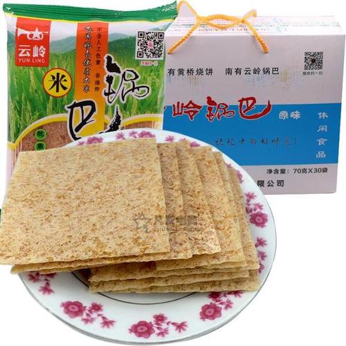 安徽宣城皖南特产云岭原味锅巴休闲零食非油炸手工大米锅巴包邮