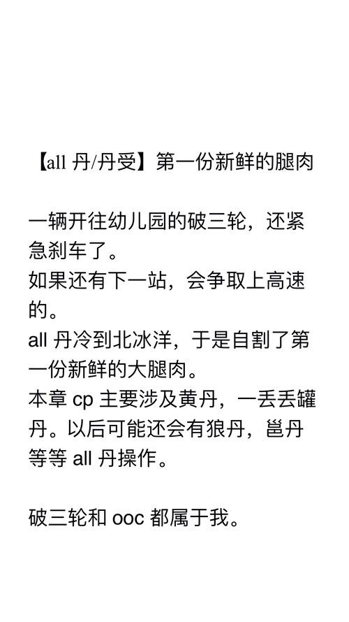all丹玩家让我看到你们的双手!